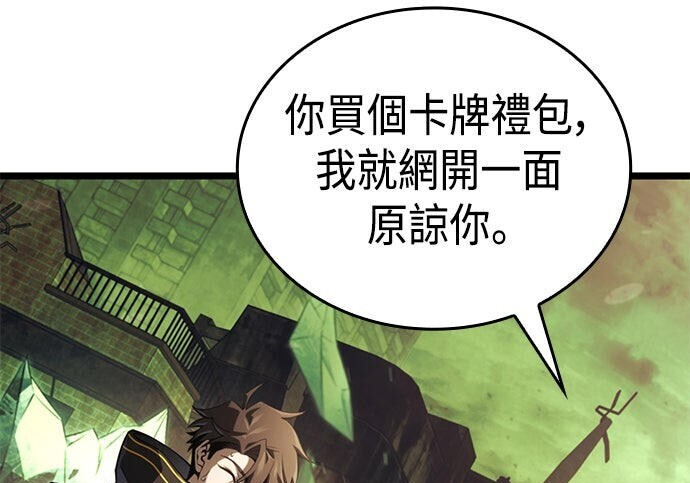 第14话 第13页