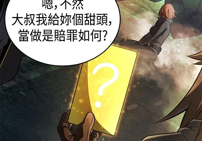 第14话 第15页