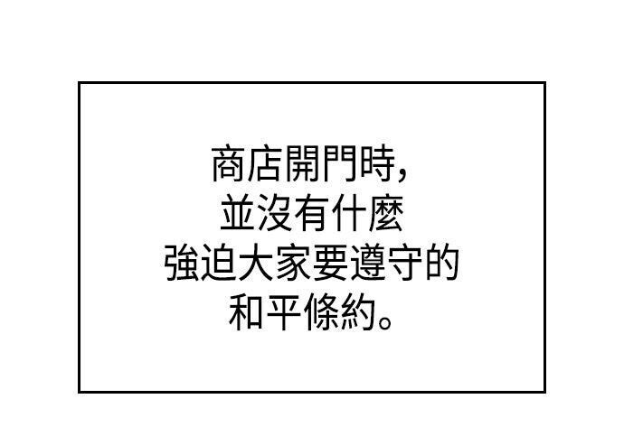 第14话 第17页