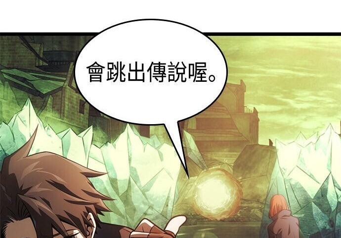 第14话 第18页