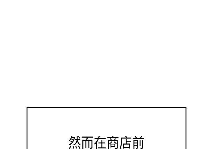 第14话 第21页