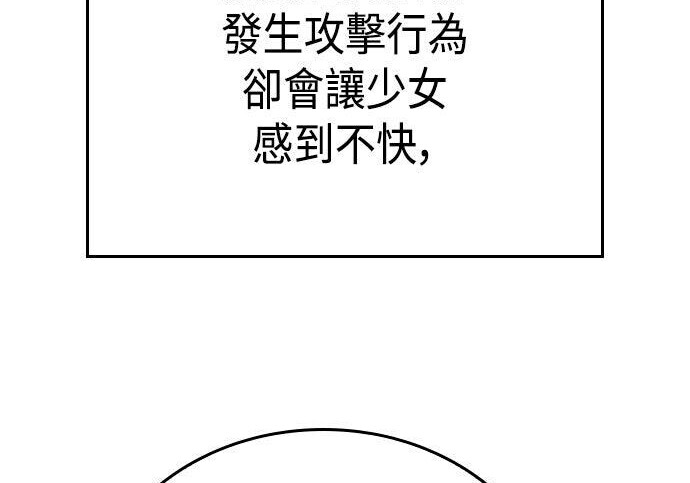 第14话 第22页