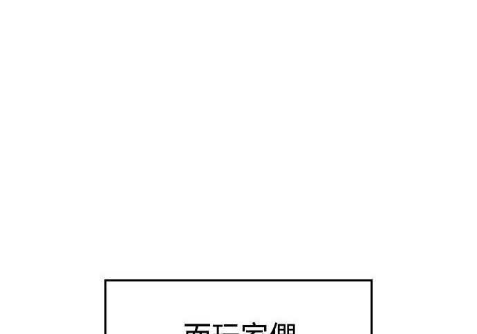 第14话 第26页