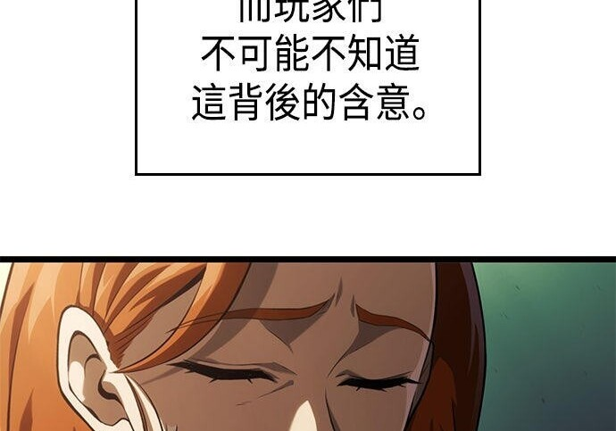 第14话 第27页