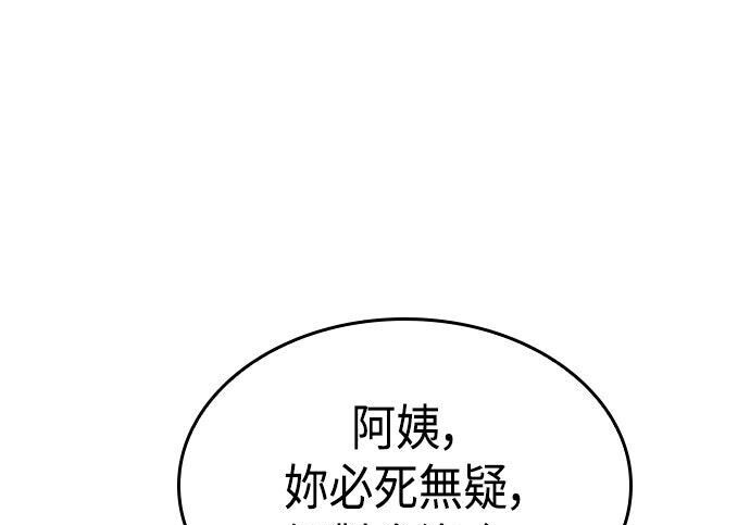 第14话 第29页