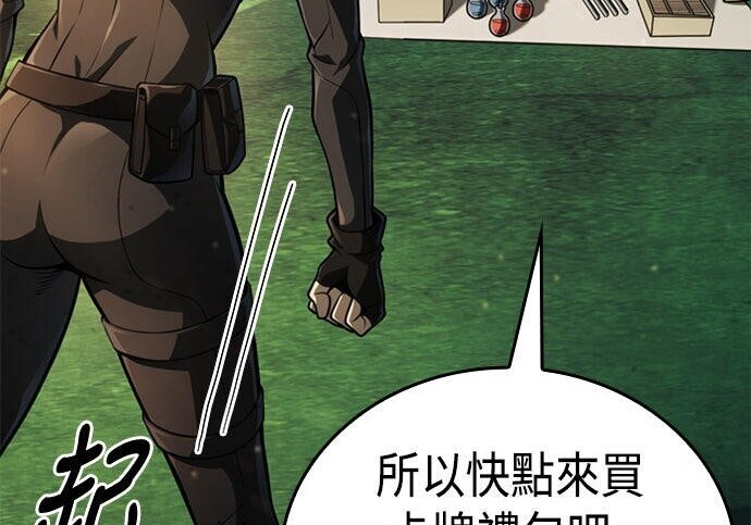 第14话 第31页