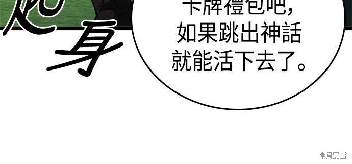 第14话 第32页