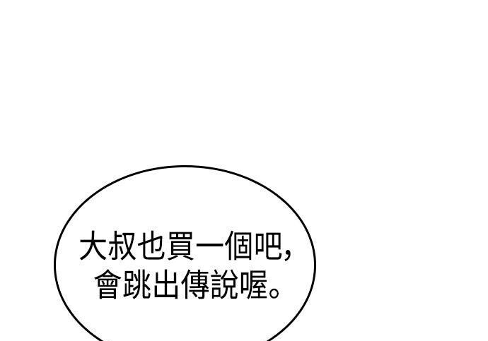 第14话 第33页