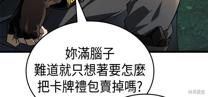 第14话 第36页