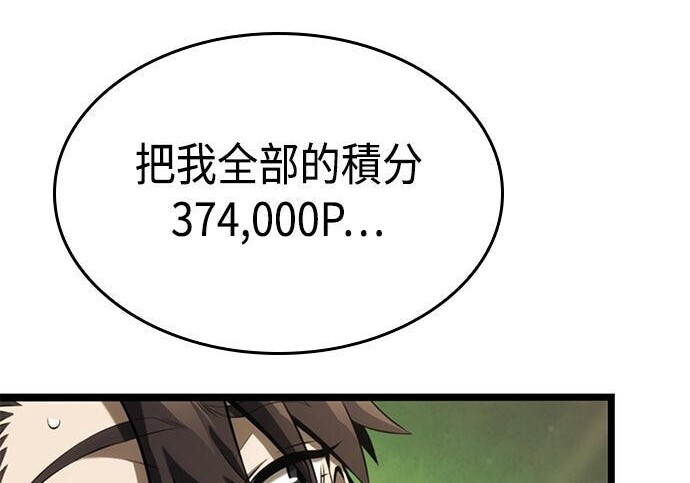 第14话 第38页