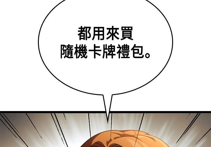 第14话 第41页