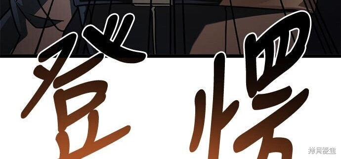 第14话 第44页