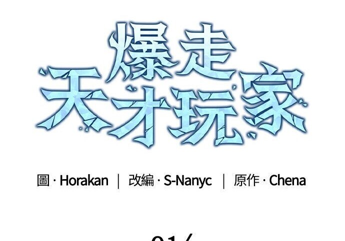 第14话 第47页