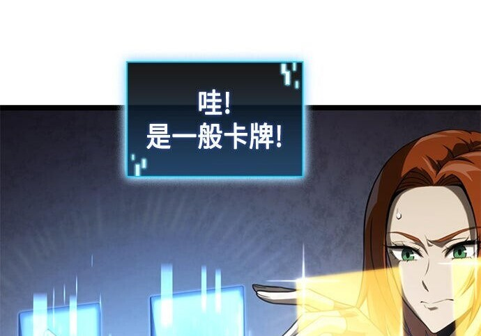 第14话 第54页