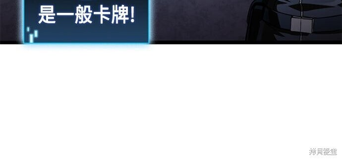 第14话 第56页