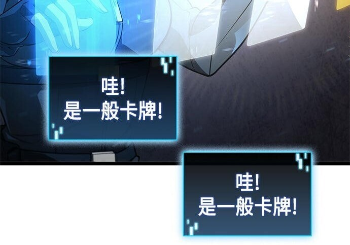 第14话 第59页