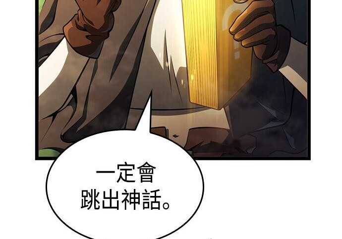第14话 第63页