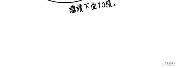 第14话 第64页