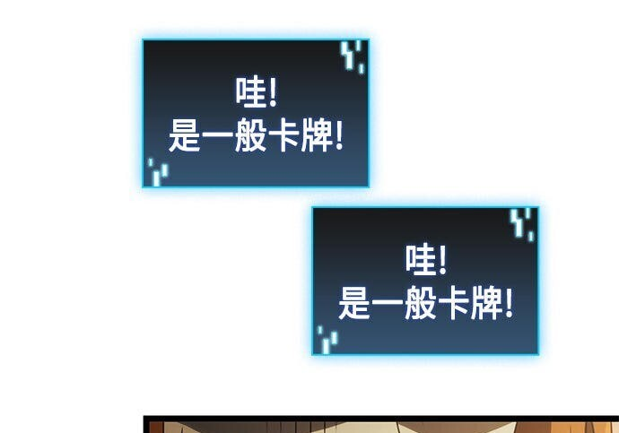 第14话 第65页