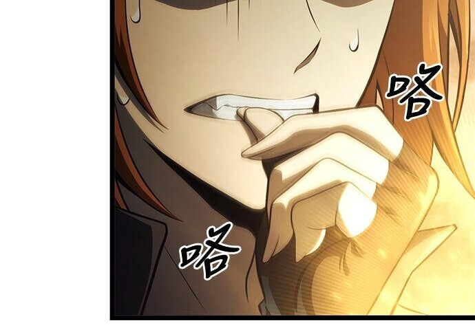第14话 第66页