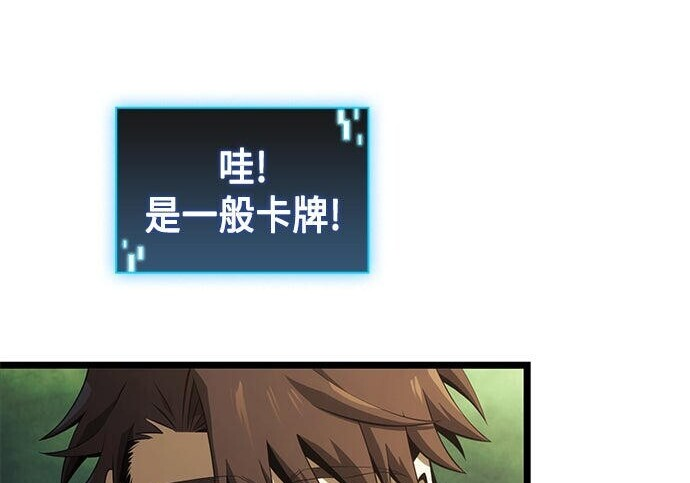 第14话 第67页