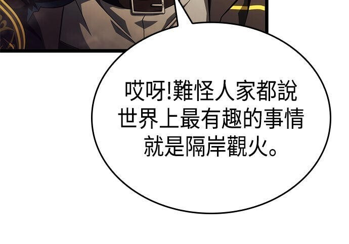 第14话 第69页