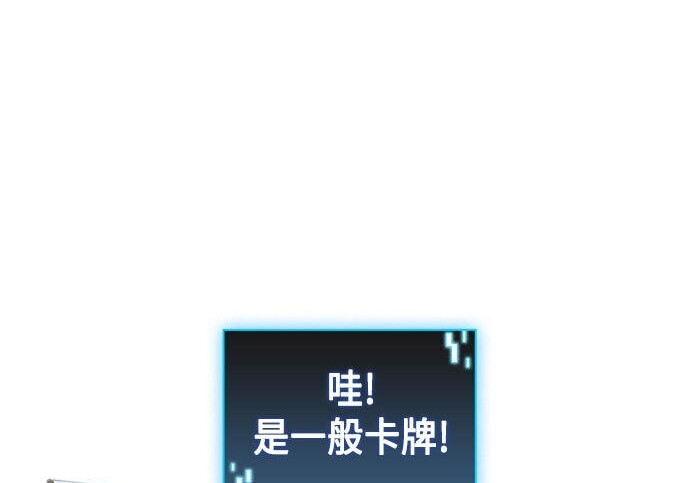 第14话 第70页