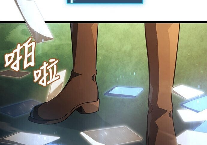 第14话 第71页