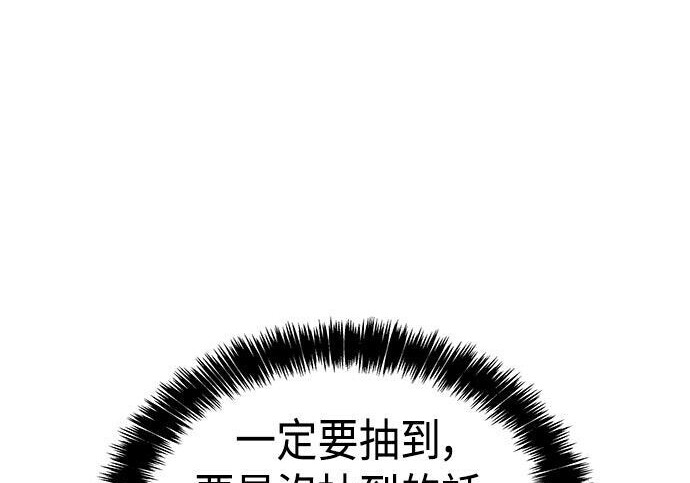 第14话 第78页