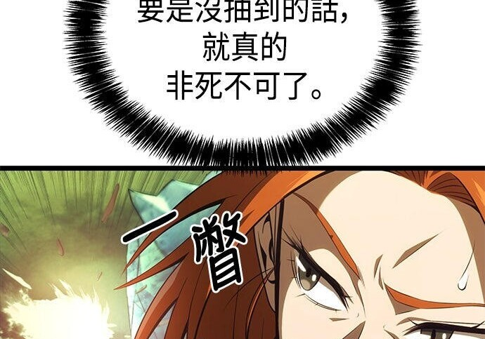 第14话 第79页