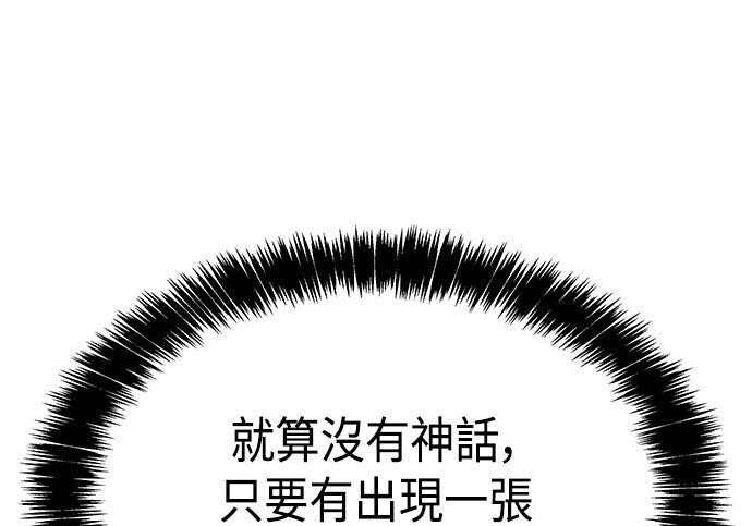 第14话 第81页