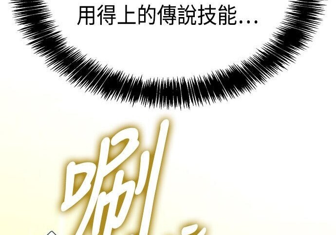 第14话 第82页