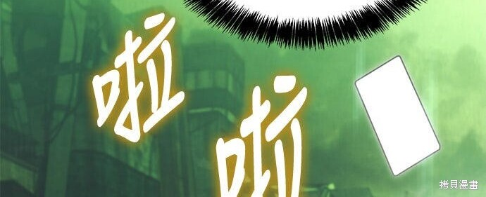 第14话 第84页