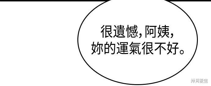 第14话 第88页