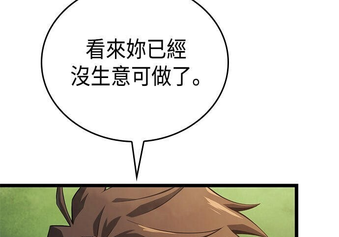 第14话 第93页