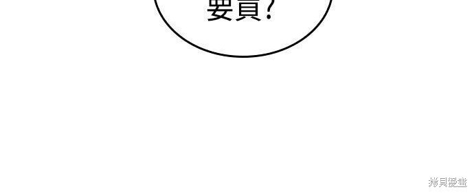 第14话 第96页
