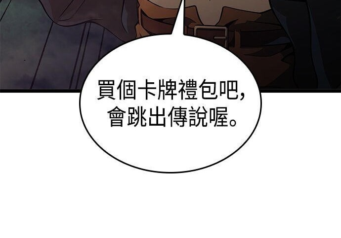 第14话 第103页