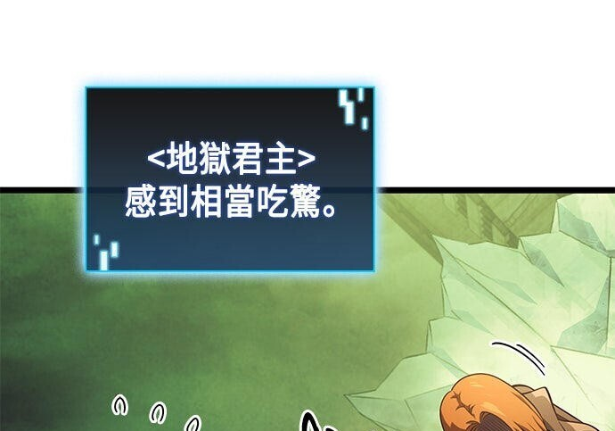 第14话 第105页