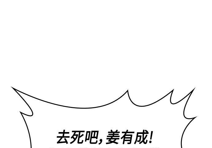 第14话 第109页