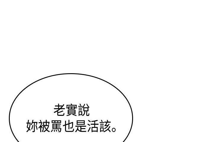 第14话 第114页