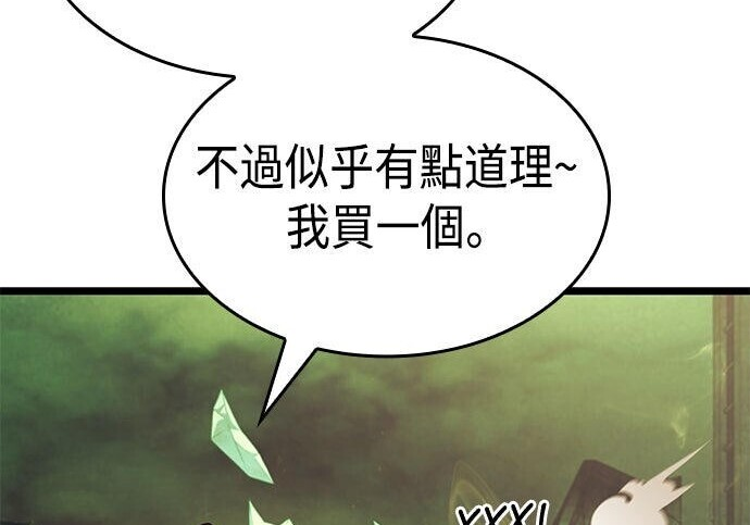 第14话 第115页