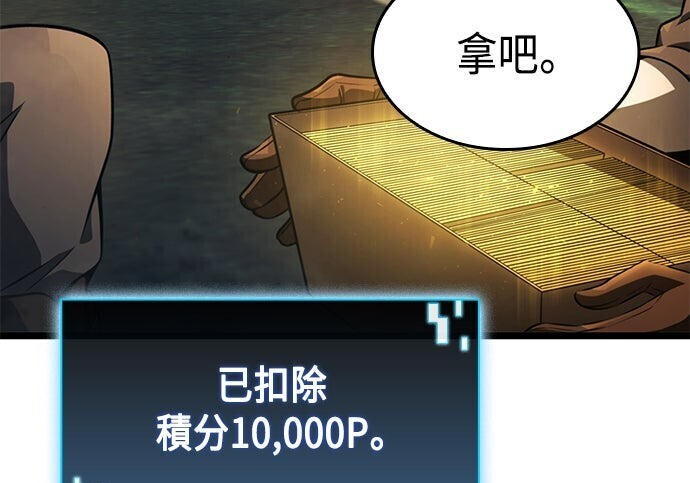 第14话 第117页