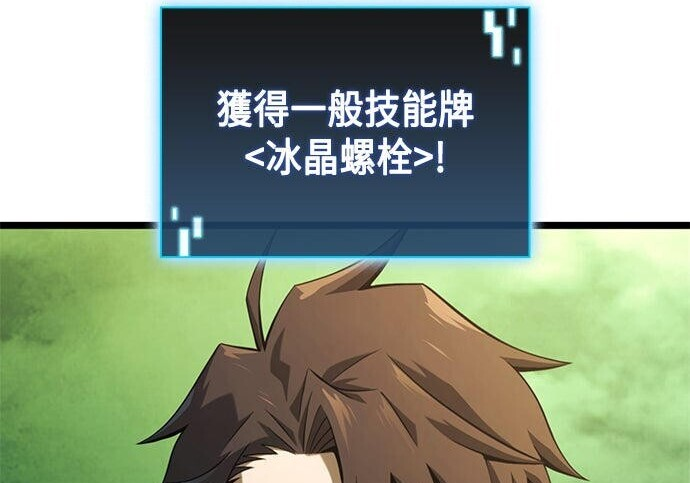 第14话 第119页