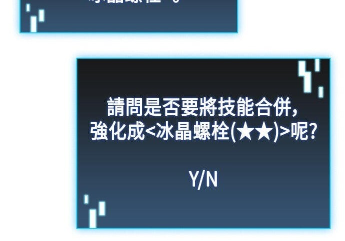 第14话 第122页
