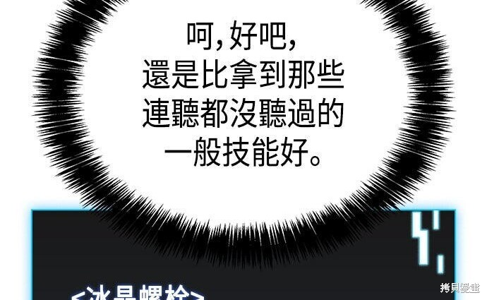 第14话 第124页