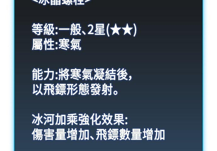 第14话 第125页