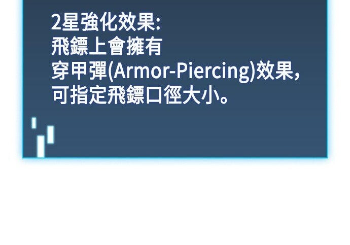 第14话 第126页
