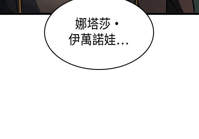 第14话 第130页