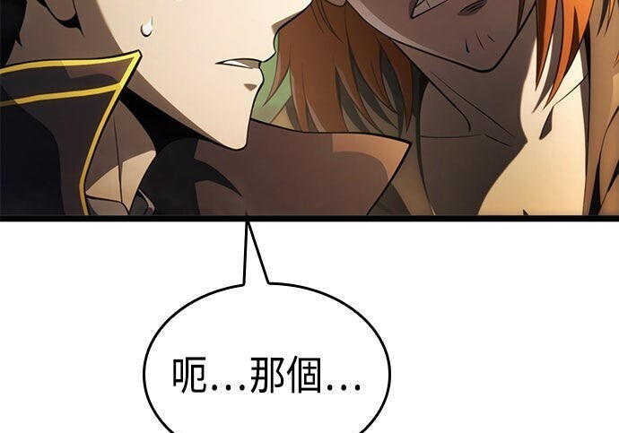 第14话 第133页