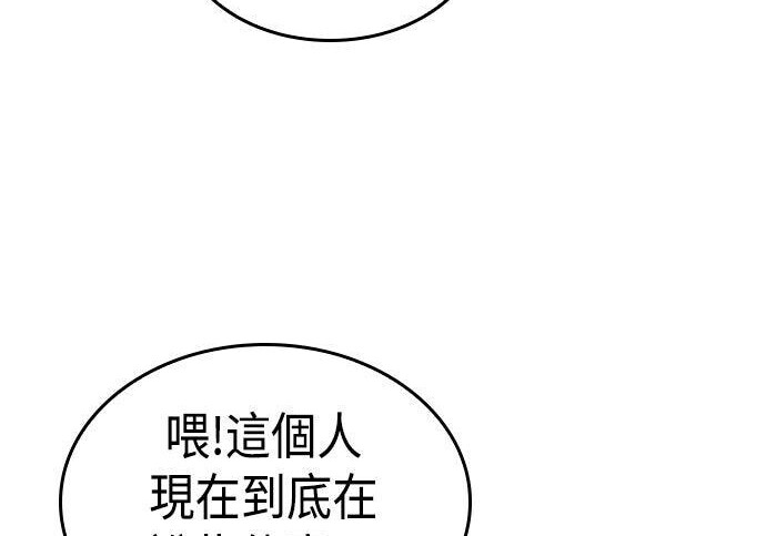 第14话 第134页